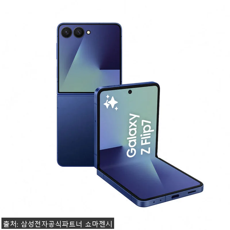 삼성전자 갤럭시 Z플립7 256GB 관련 이미지 1