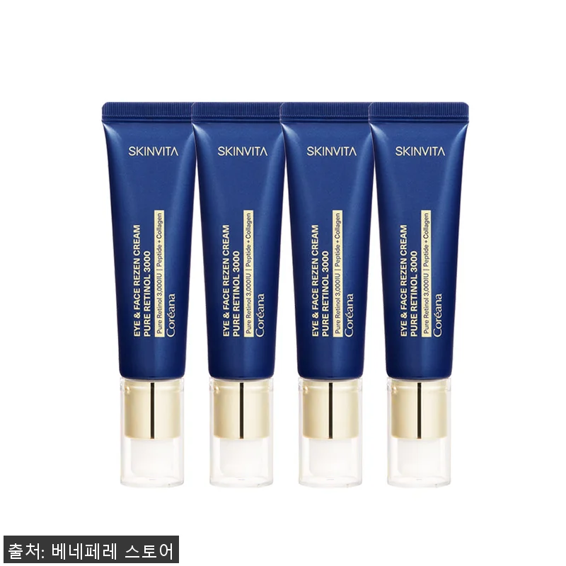 코리아나 스킨비타 순수 레티놀 크림 관련 이미지 1