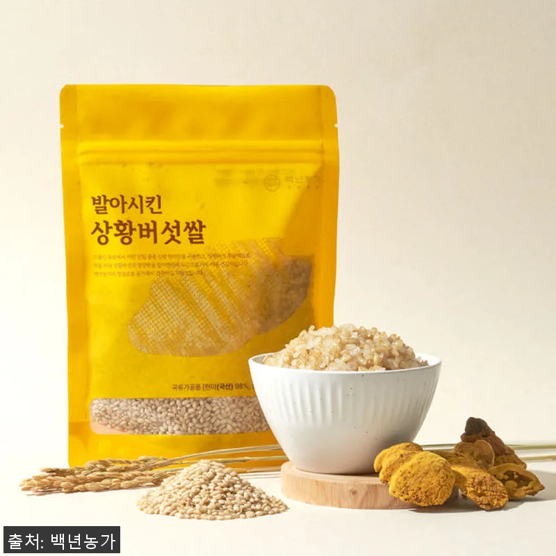 백년농가 발아시킨 상황버섯쌀 선물세트 관련 이미지 1