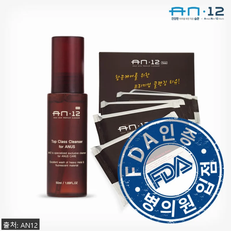 닥터에이엔 AN12 항문세정제 청결제 관련 이미지 1