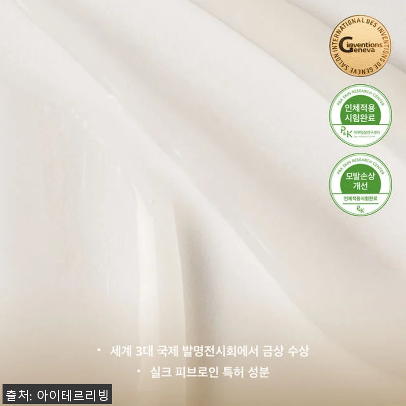 르디퍼 프리미엄 디퍼 헤어팩 사용후기 관련 이미지 1