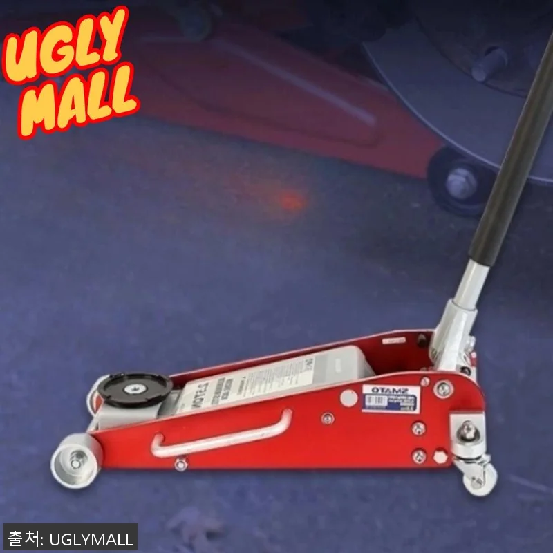 자동차작키 자동차자키 자동차정비기기 관련 이미지 1