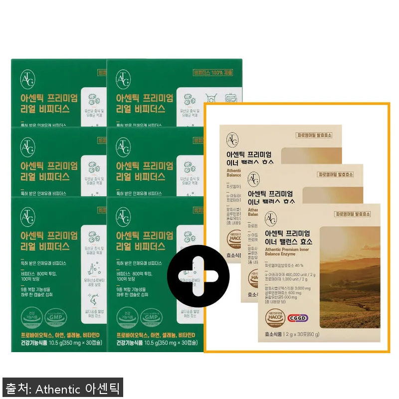 아센틱 프리미엄 리얼 비피더스유산균 관련 이미지 1