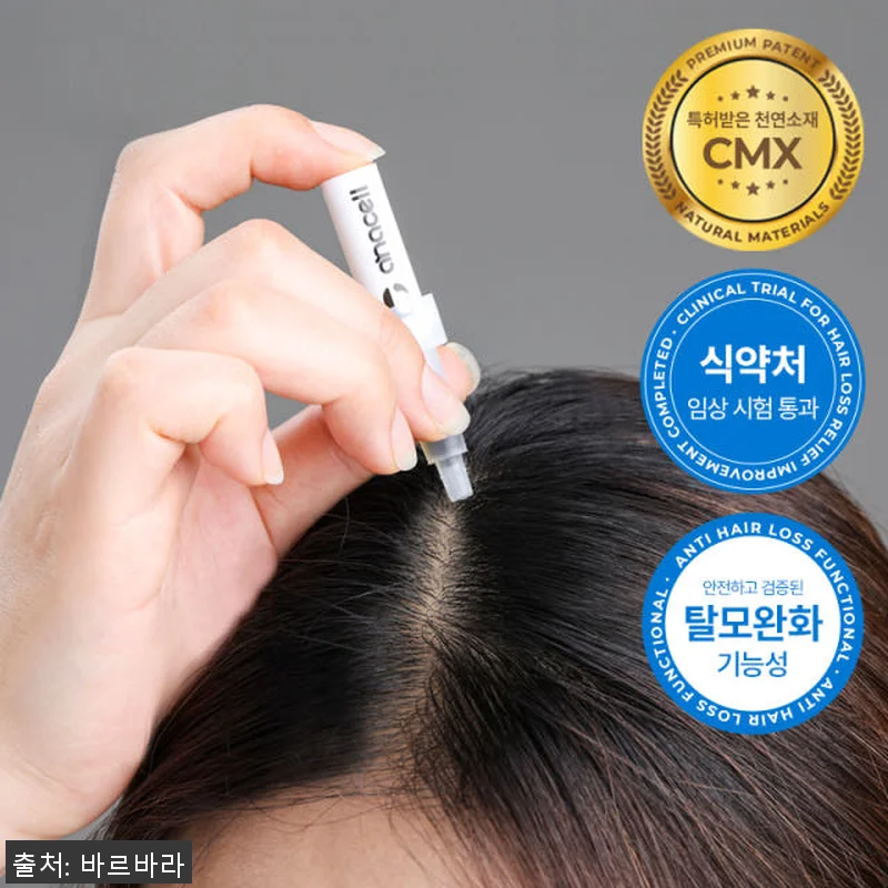 아나셀 탈모 완화 기능성 토닉 3+2 관련 이미지 1