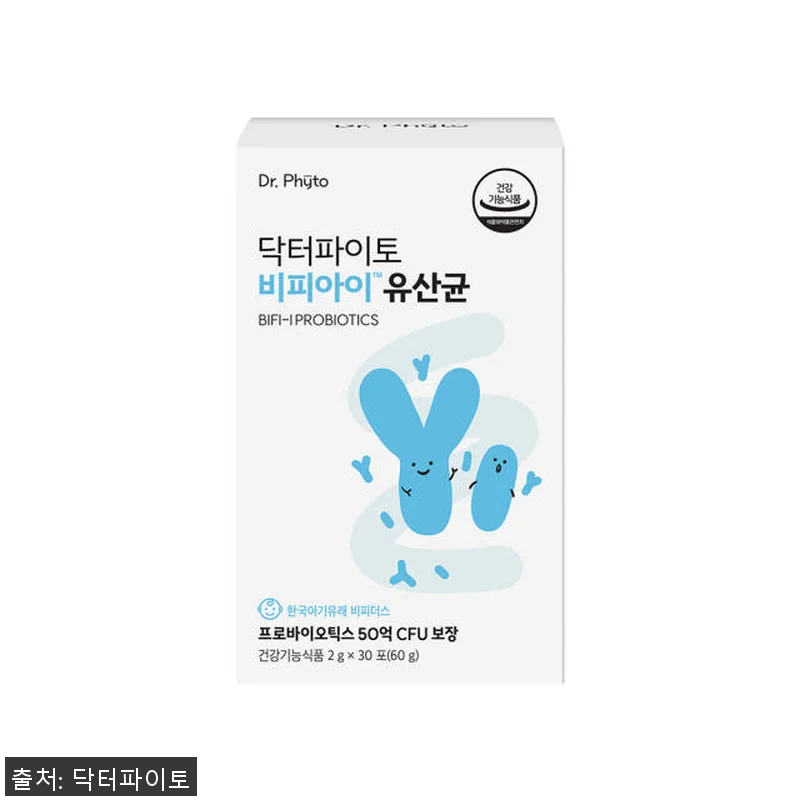 닥터파이토 비피아이 유산균 어린이 키 관련 이미지 1