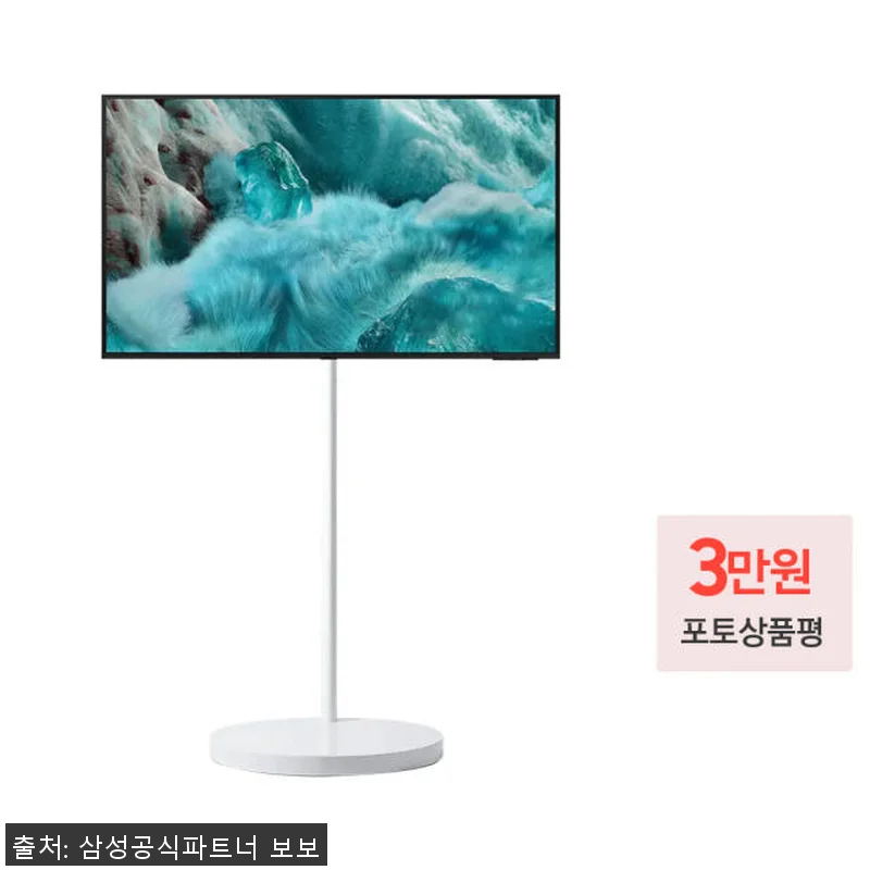 삼성 QLED 무빙스타일 TV KQ5 관련 이미지 1