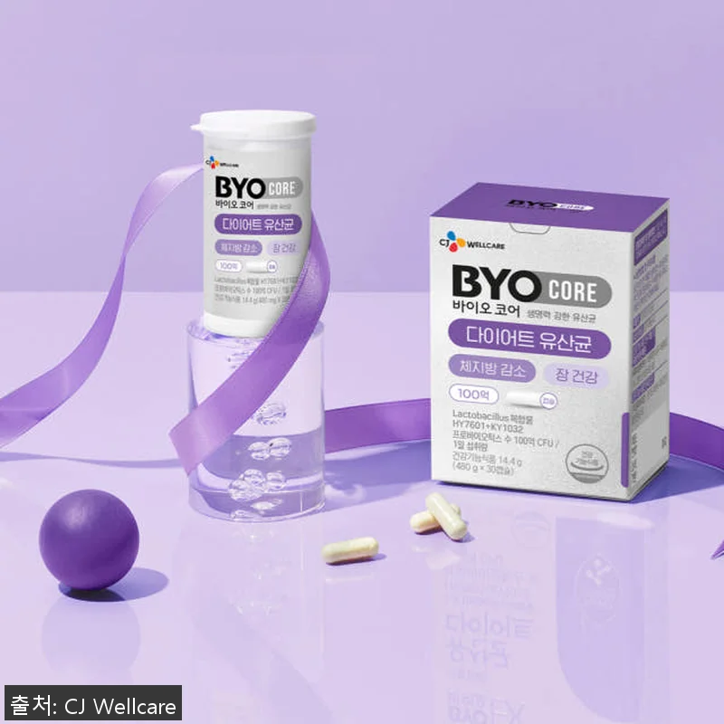 CJ 바이오코어 100억 다이어트 유 관련 이미지 1