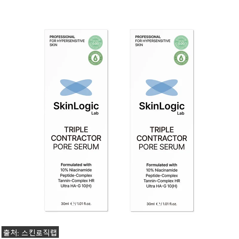 스킨로직랩 모공 앰플 나이아신아마이드 관련 이미지 1