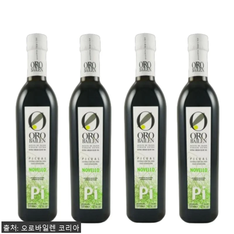 26년 햇 올리브 오일, 피쿠알 노벨 관련 이미지 1