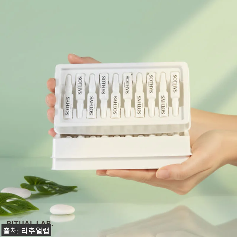 소티스 수분앰플 80개 사용후기, 꾸 관련 이미지 1