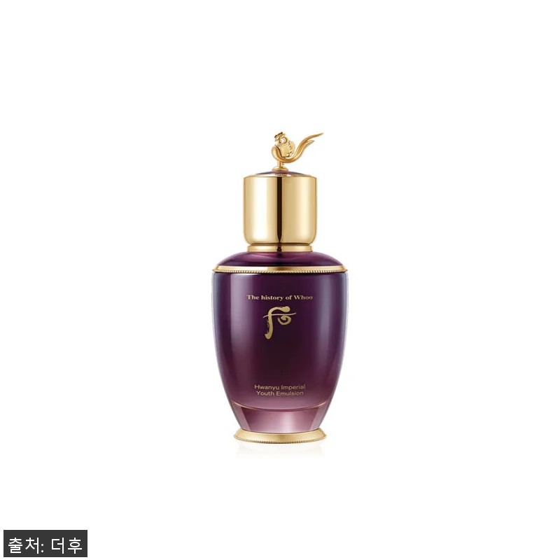 [더후] 환유 로션 110mL 사용 관련 이미지 1