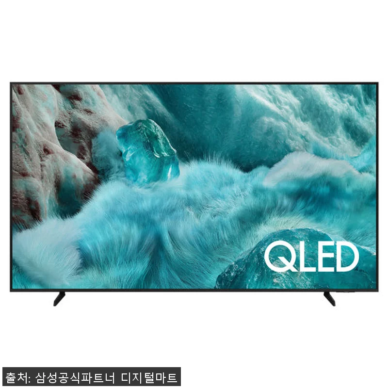 삼성 QLED AI 4K TV 75인 관련 이미지 1