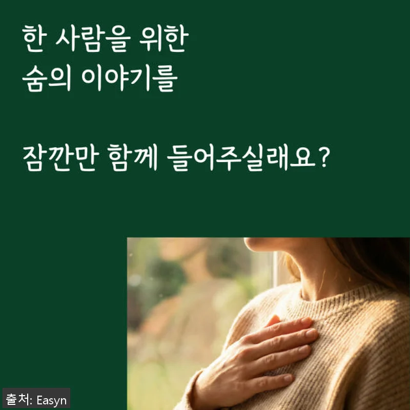 청기린 삼백초추출물 브로멜라인 TF3 관련 이미지 1