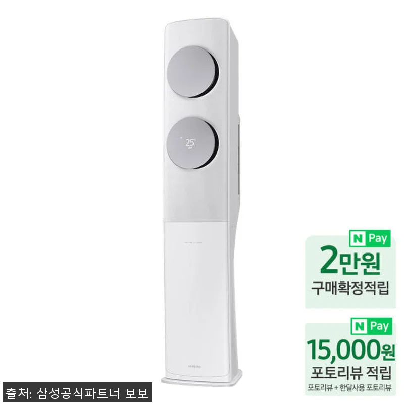 삼성 무풍클래식 스탠드에어컨 AF17 관련 이미지 1