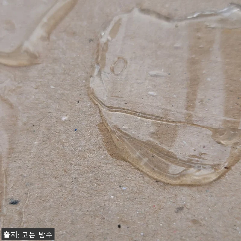 비비방수 우레탄 보수 크림(회색, 1 관련 이미지 1