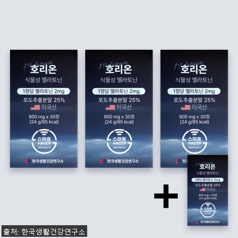 호리온 타트체리 멜라토닌 2mg 30 관련 이미지 1