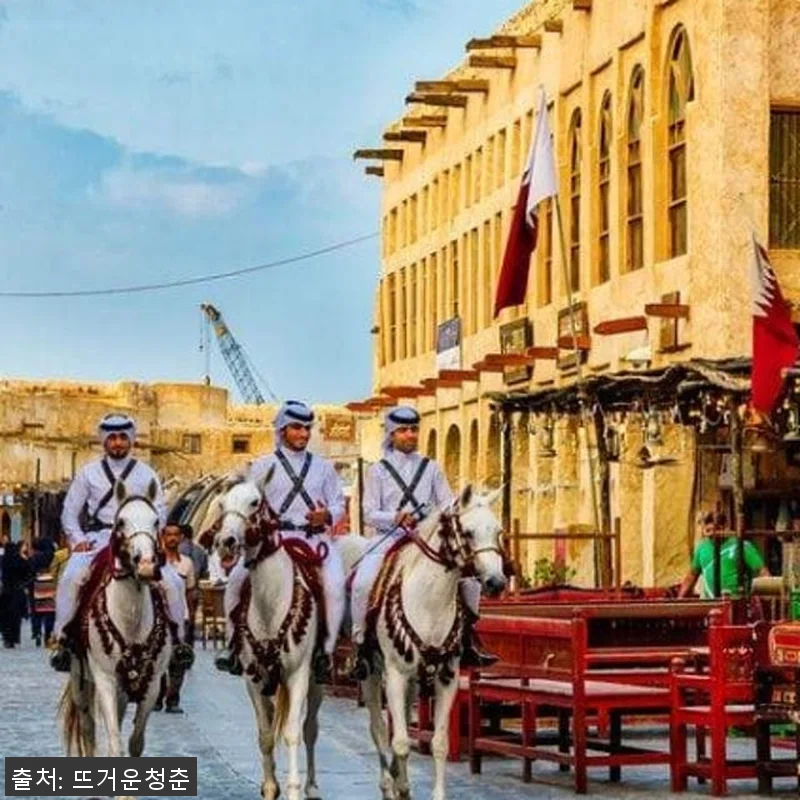 카타르 도하 하이라이트 프라이빗 가이 관련 이미지 1