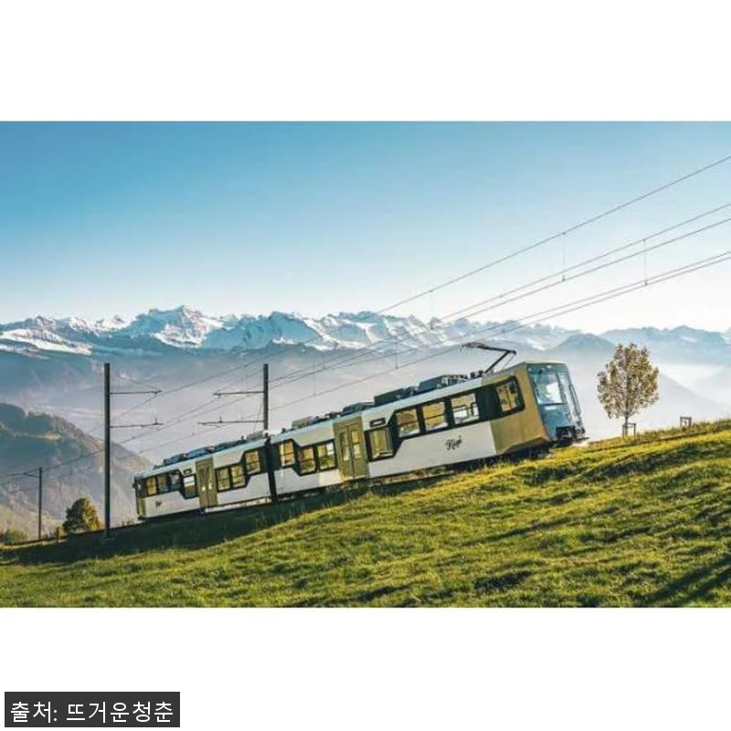 스위스 취리히 산의 여왕, 리기와 루 관련 이미지 1