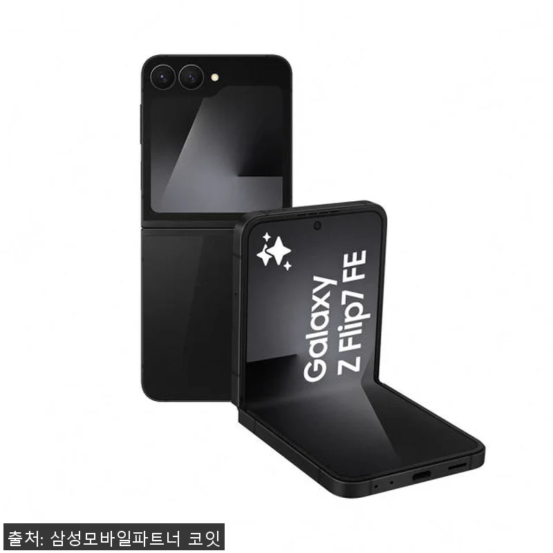 삼성 갤럭시 Z 플립7 FE 256G 관련 이미지 1