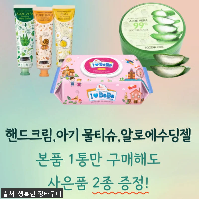 셀비아 앰플 미솔로지와 디바이스 세트 관련 이미지 1