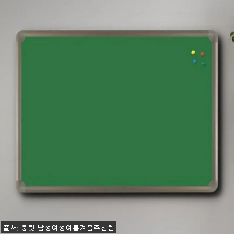 학교게시판 교회게시판 회사게시판 융 관련 이미지 1