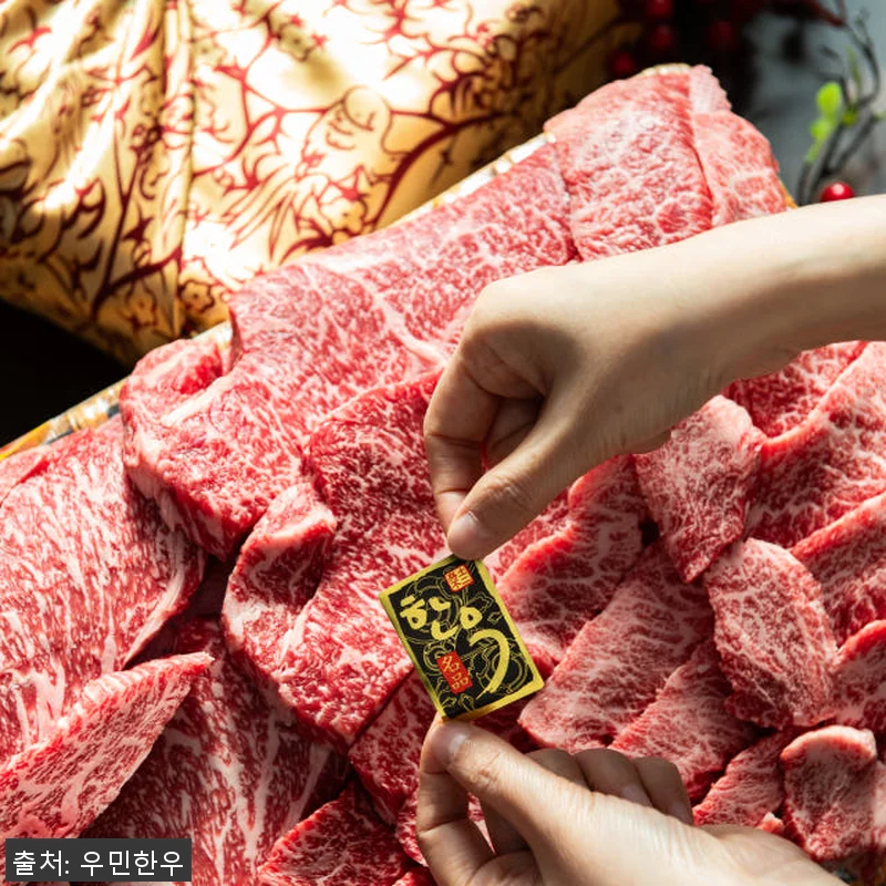 마장동 투뿔 NO9 한우 선물세트 사 관련 이미지 1