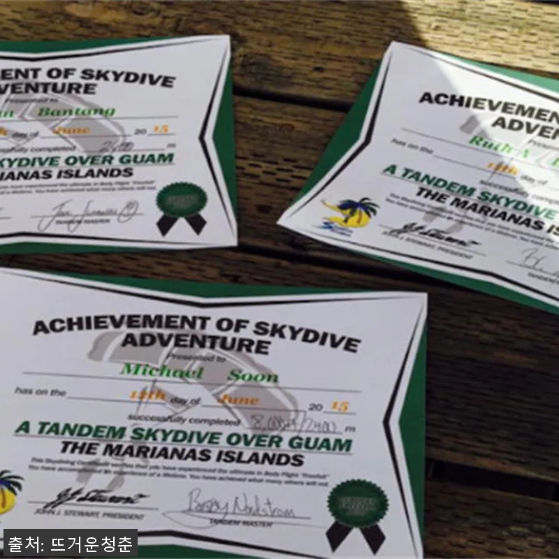 괌 스카이다이빙 체험 후기 및 호텔 관련 이미지 1