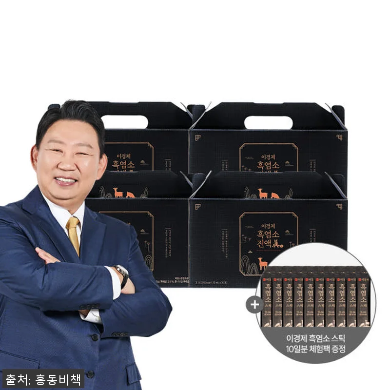 이경제 흑염소 진액 진 엑기스 4개월 관련 이미지 1