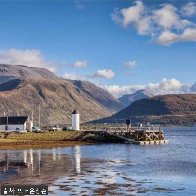 영국 스코틀랜드 2박 3일 투어 체험 관련 이미지 1