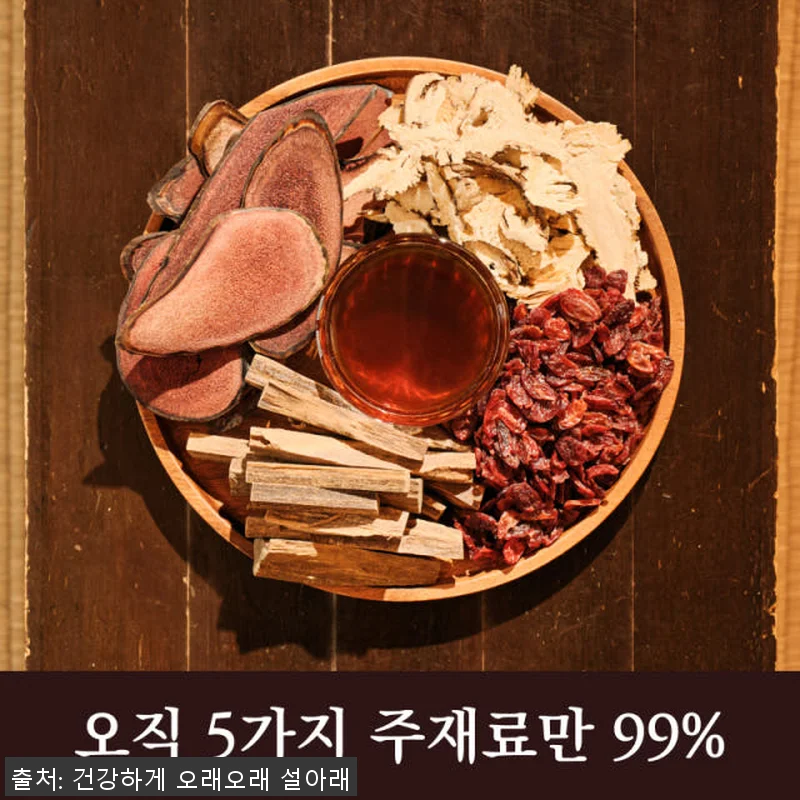 설아래 연유 침향환 25% 녹용 30 관련 이미지 1
