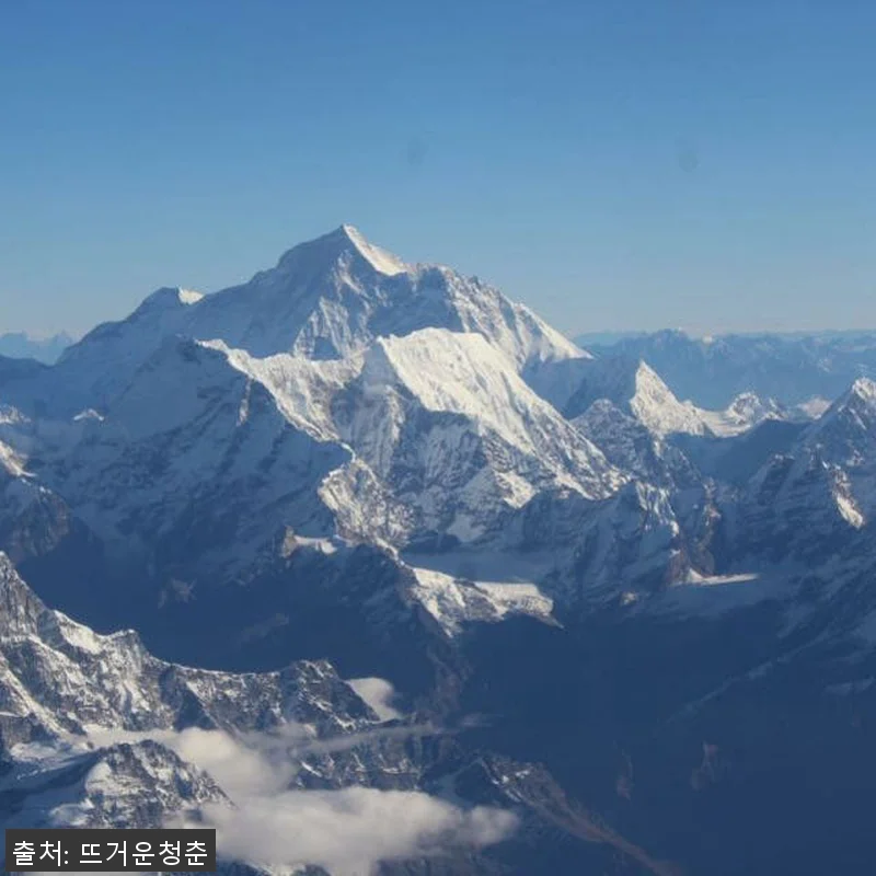 네팔 사가르마타주 1시간 에베레스트 관련 이미지 1