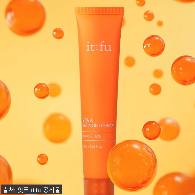 레티노니 크림 30ml 3개 세트 사 관련 이미지 1