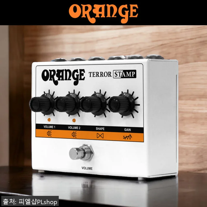 오렌지 테러 스탬프 페달형 20W 일 관련 이미지 1