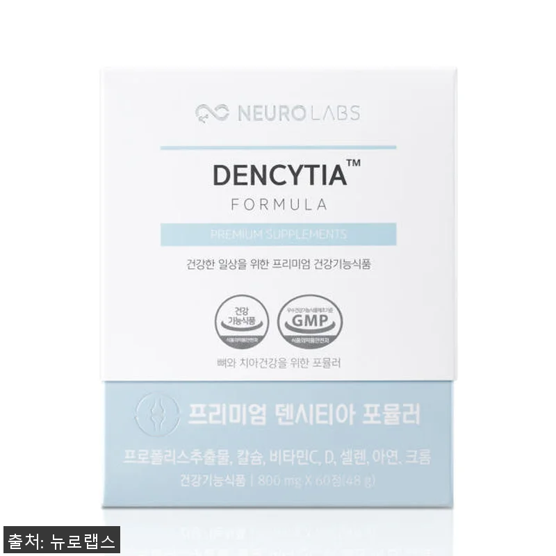 뉴로랩스 덴시티아 180정 치아 건강 관련 이미지 1