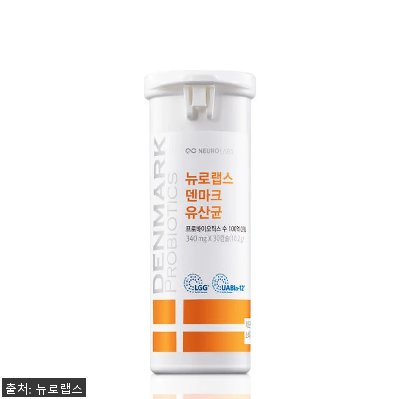 뉴로랩스 덴마크 유산균 LGG 유아블 관련 이미지 1