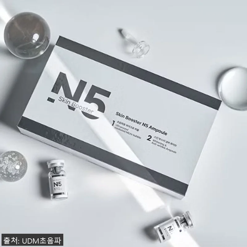 메디랩 스킨부스터 NO5 사용후기: 관련 이미지 1