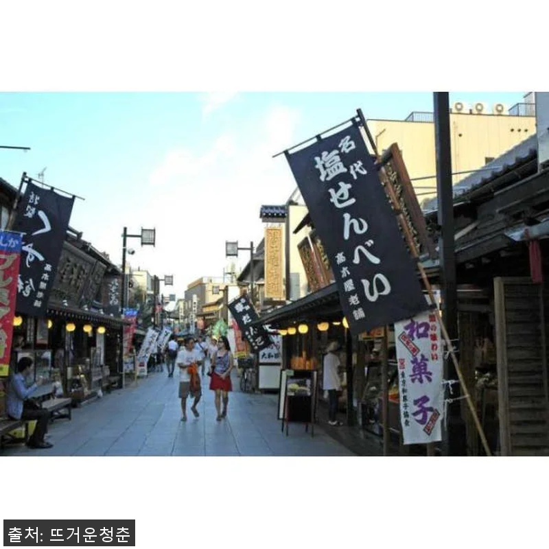 일본 도쿄 비포장 도로 프라이빗 가이 관련 이미지 1