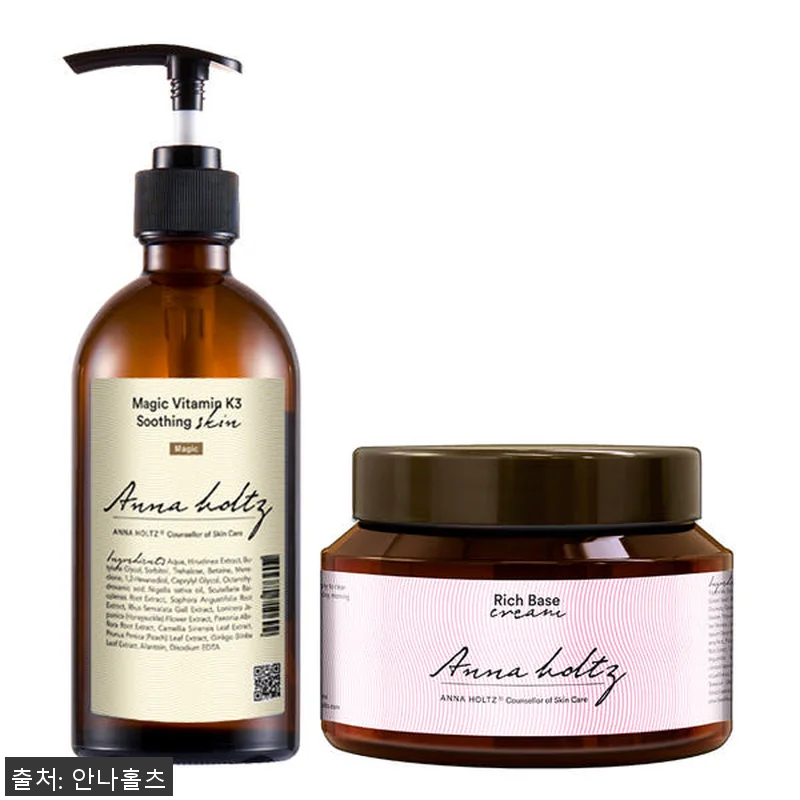 안나홀츠 여성 홍조 스킨 리치 영양 관련 이미지 1