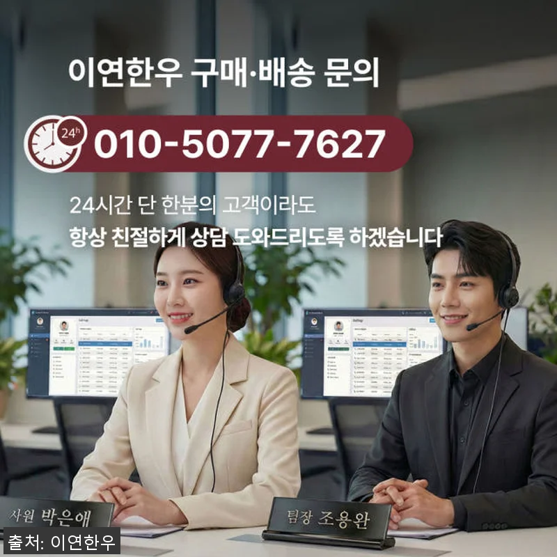 이연한우 프리미엄 특수부위 마장동 한 관련 이미지 1