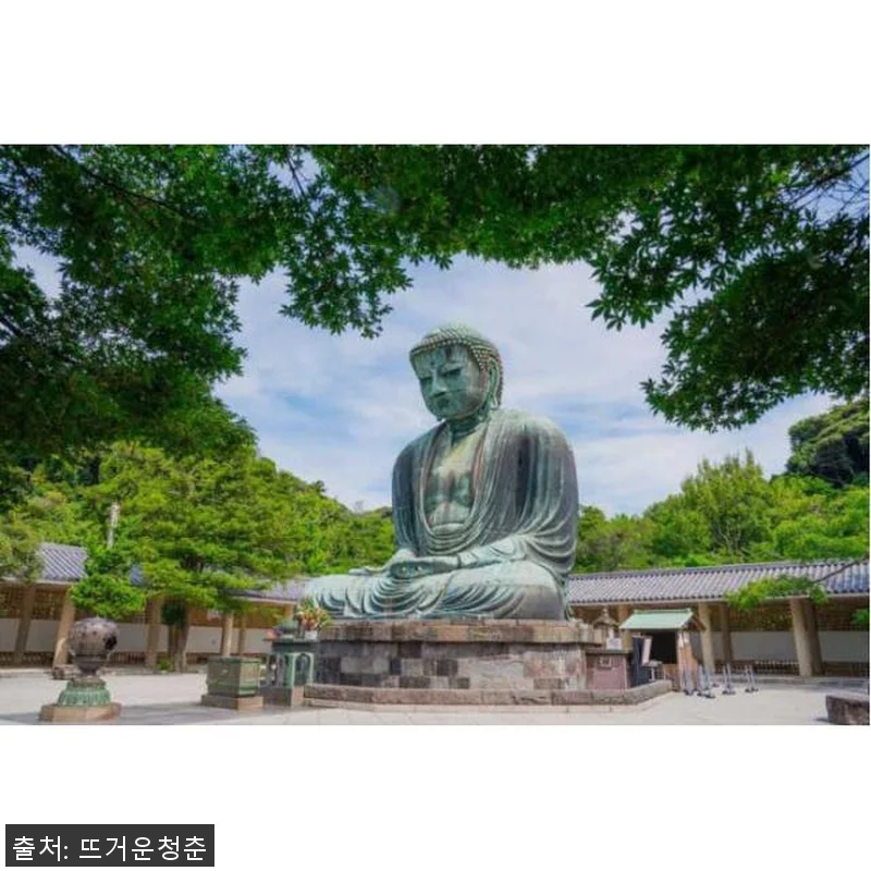 일본 가마쿠라 다이부츠 하이킹 트레일 관련 이미지 1