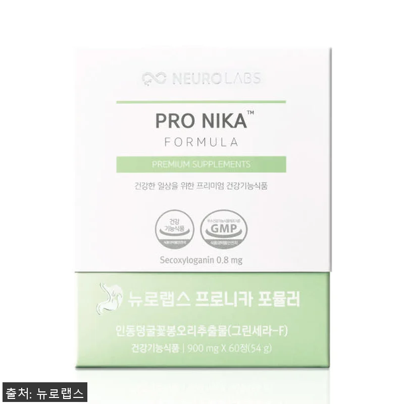 뉴로랩스 프로니카 180정 사용후기: 관련 이미지 1