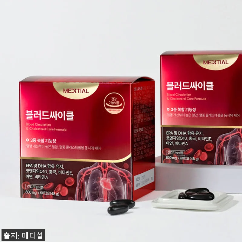 메디셜 블러드싸이클 식물성 알티지오메 관련 이미지 1