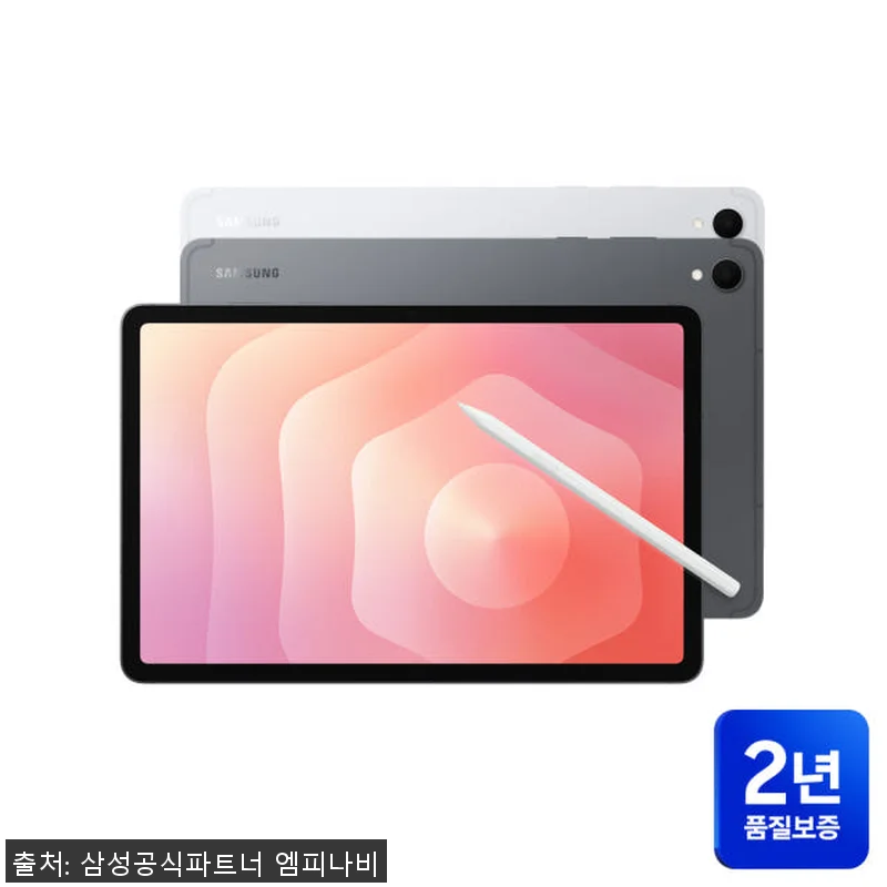 삼성 갤럭시탭 S11 WiFi 256 관련 이미지 1