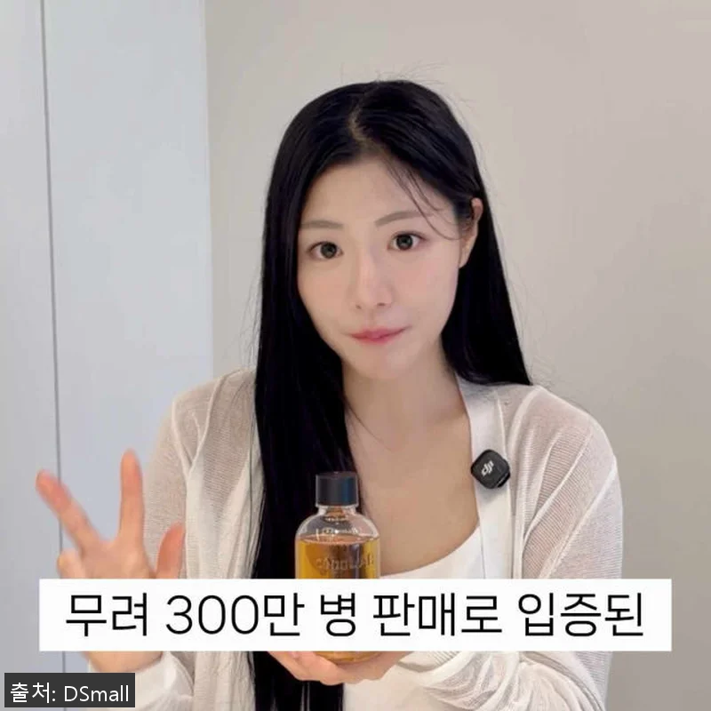 세포랩 바이오제닉 에센스 155ml 관련 이미지 1