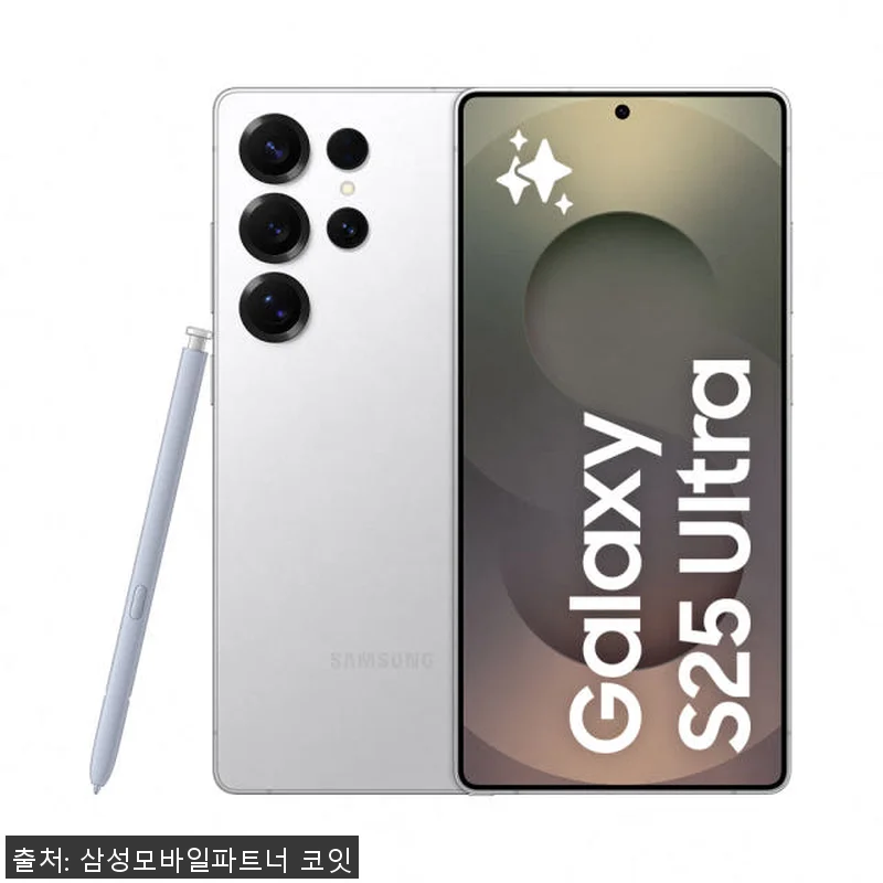 삼성전자 갤럭시 S25 울트라 256 관련 이미지 1
