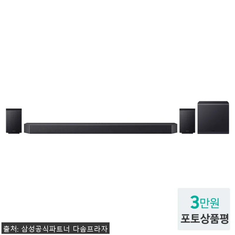 삼성 11.1.4채널 블루투스 Q심포 관련 이미지 1