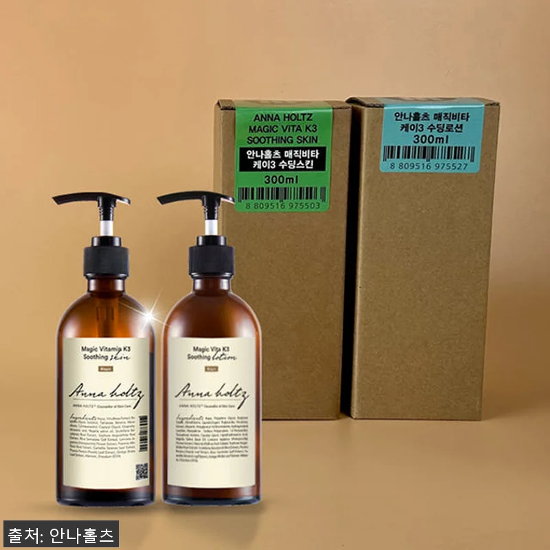 안나홀츠 붉은피부 스킨 로션 2종 세 관련 이미지 1