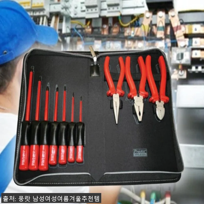 초고압 작업 전기수공구세트 절연공구세 관련 이미지 1