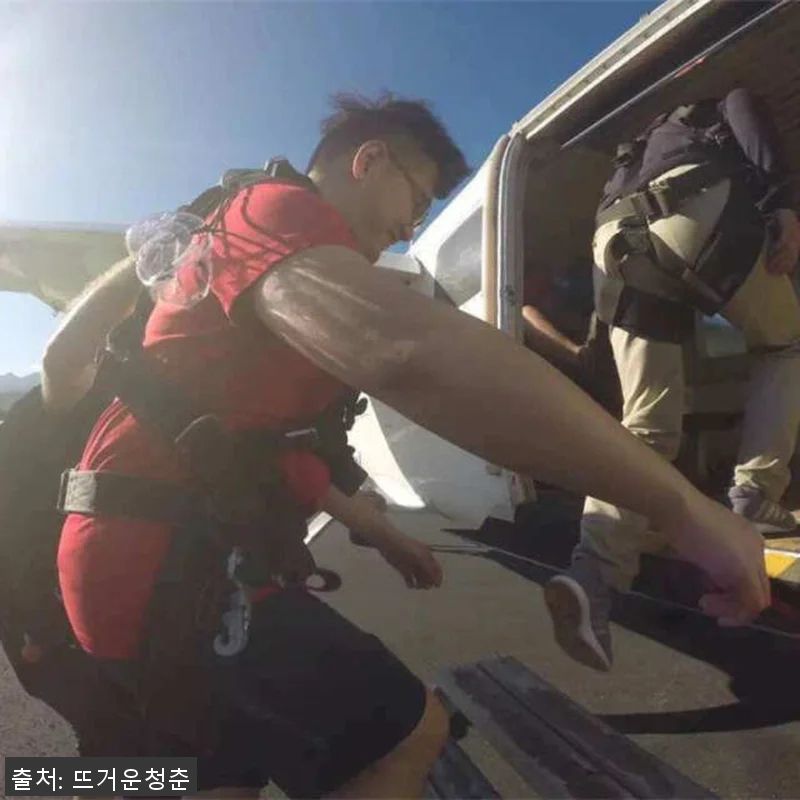 하와이 호놀룰루 스카이다이빙 체험, 관련 이미지 1