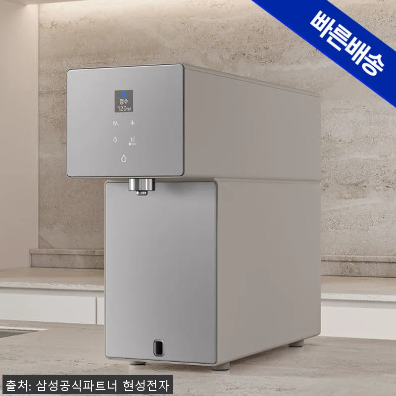 삼성 비스포크 AI 정수기 냉온 직수 관련 이미지 1